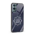 Allah Printed Glass Back Phone Case - Image 2