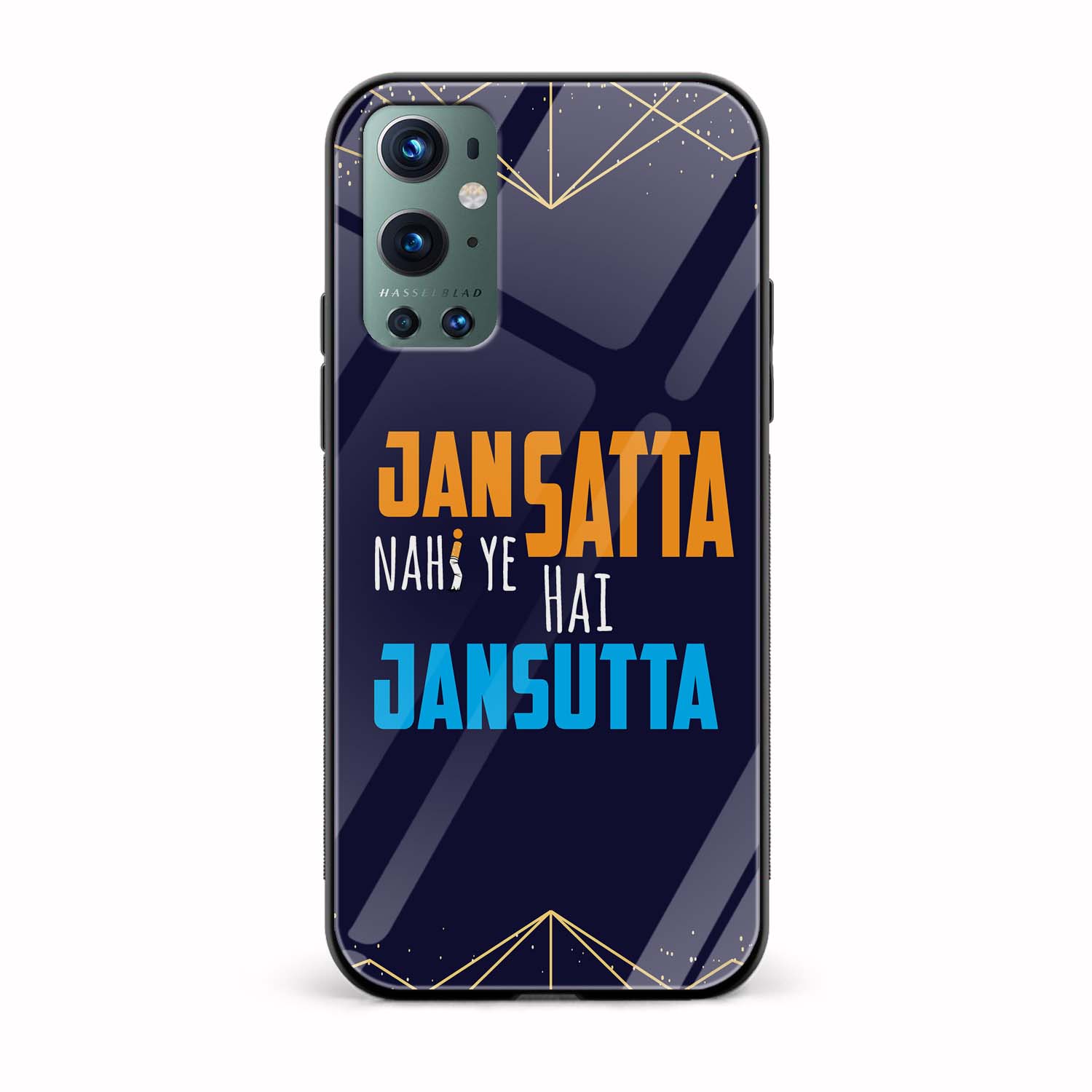 JANSATTA Nahi Ye Hai JANSUTTA Printed Glass Back Phone Case JANSATTA Nahi Ye Hai JANSUTTA Printed Glass Back Phone Case - Image 1
