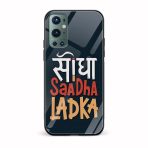 Sidha Sadha Ladka Printed Glass Back Phone Case