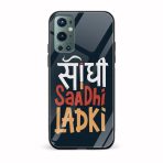 Sidhi Sadhi Ladki Printed Glass Back Phone Case