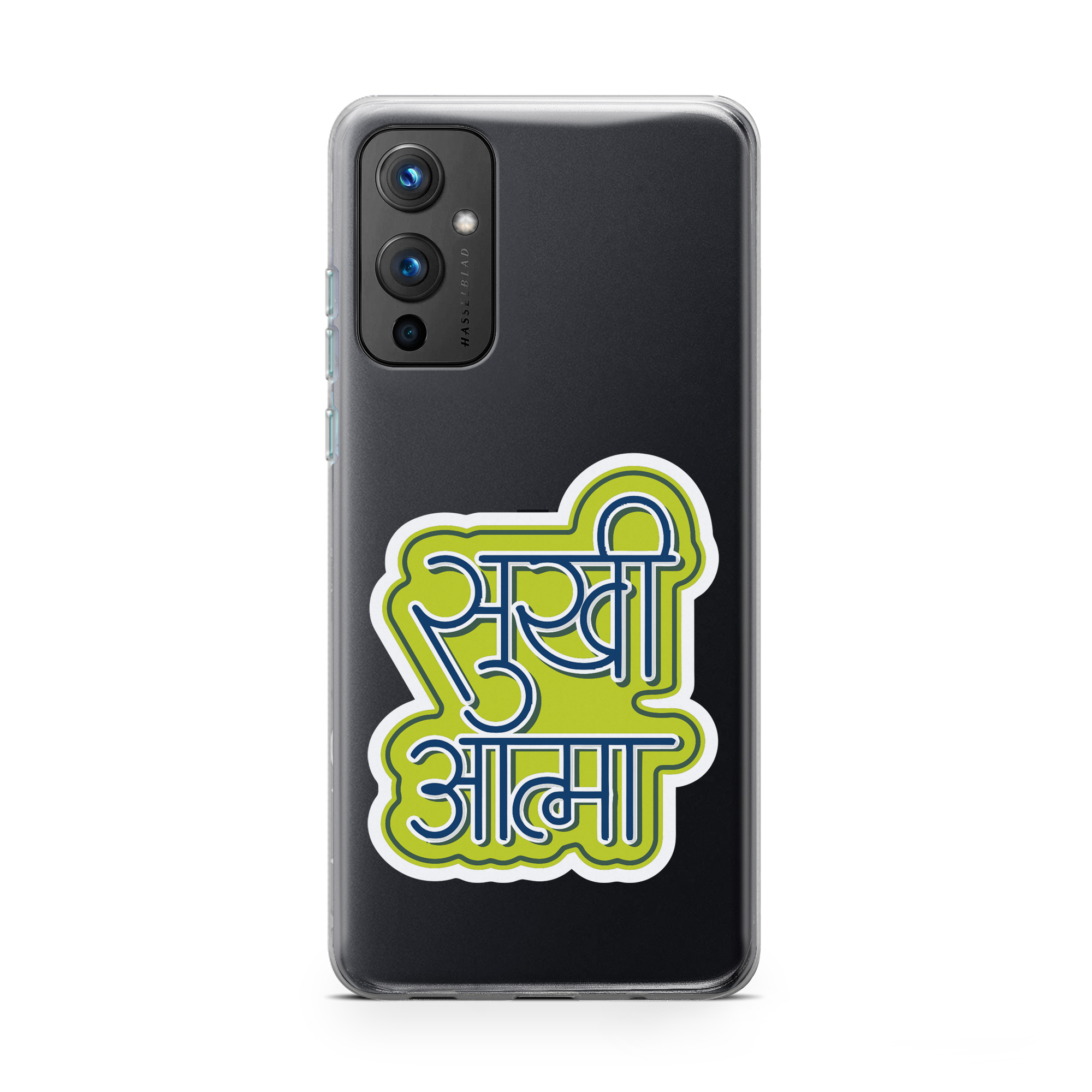 Sukhi Aatma Printed Classic Clear Soft Phone Case Sukhi Aatma Printed Classic Clear Soft Phone Case - Image 1