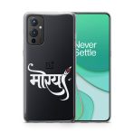 Moriya Printed Classic Clear Soft Phone Case - Image 3