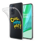 Chal Pakka Mat Printed Classic Clear Soft Phone Case - Image 2