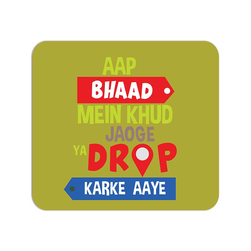 Aap Bhaad Mein Khud Jaoge Ya Printed Mouse Pad Aap Bhaad Mein Khud Jaoge Ya Printed Mouse Pad - Image 1
