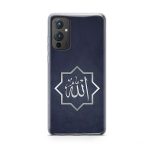 Allah Printed Soft Phone Case