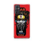 Sab Moh Maya Hai Printed Soft Phone Case