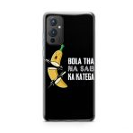 Bola Tha Na Sab Ka Katega Printed Soft Phone Case