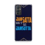 JANSATTA Nahi Ye Hai JANSUTTA Printed Soft Phone Case