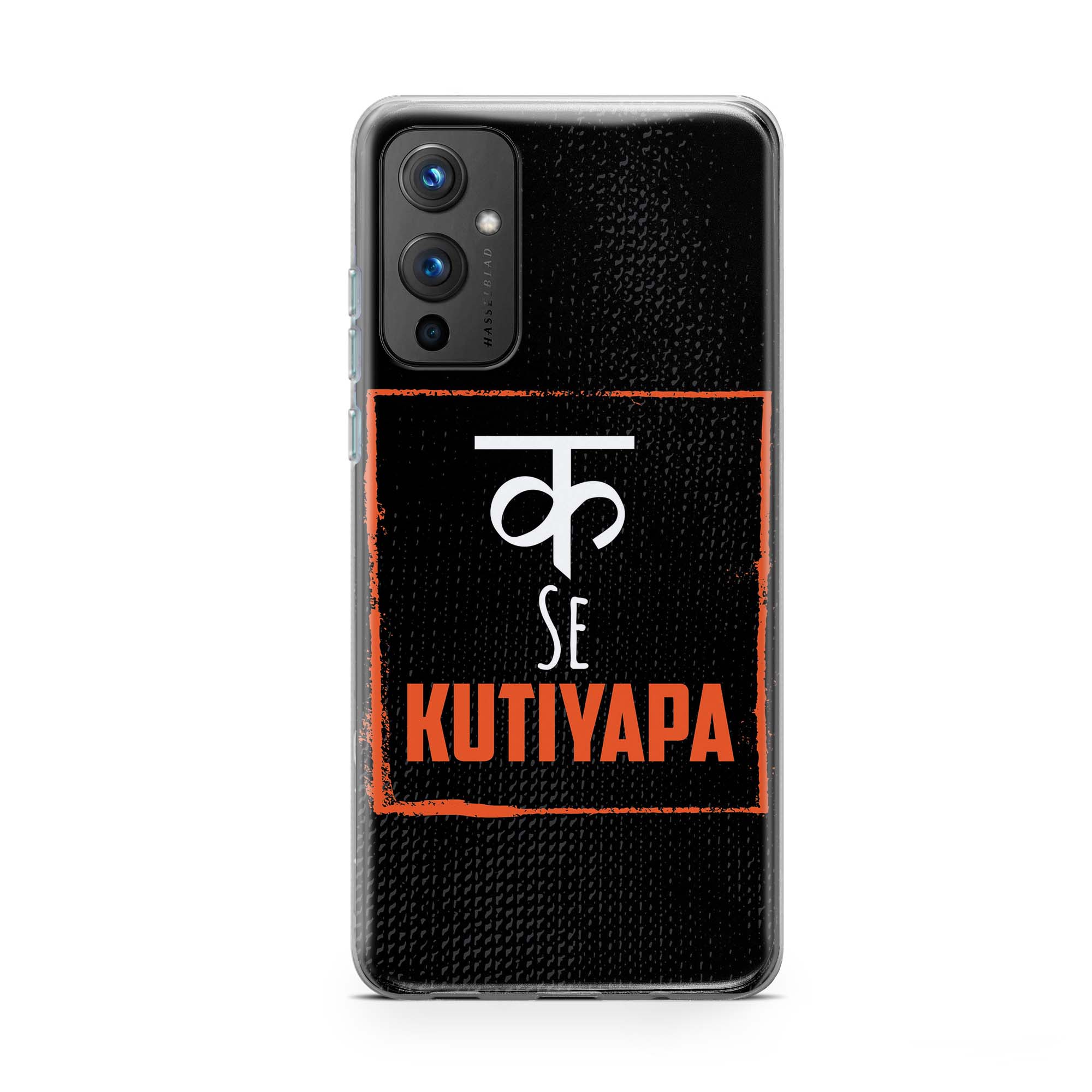 K Se KUTIYAPA Printed Soft Phone Case K Se KUTIYAPA Printed Soft Phone Case - Image 1