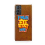 Pyaar Moh Maya Hai Printed Soft Phone Case