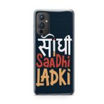 Sidhi Sadhi Ladki Printed Soft Phone Case