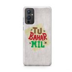 Tu Bahar Mil Printed Soft Phone Case