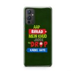 Aap Bh**d Mein Khud..Printed Soft Phone Case