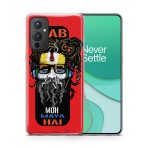 Sab Moh Maya Hai Printed Soft Phone Case - Image 3