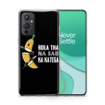 Bola Tha Na Sab Ka Katega Printed Soft Phone Case - Image 3
