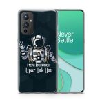 Meri Paunch Upar Tak Hai Printed Soft Phone Case - Image 3
