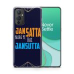 JANSATTA Nahi Ye Hai JANSUTTA Printed Soft Phone Case - Image 3