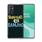Bhavnao Ko Samjho Printed Soft Phone Case - Image 3