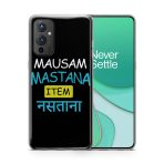 Mausam Mastana Item Nastana Printed Soft Phone Case - Image 3