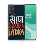 Sidha Sadha Ladka Printed Soft Phone Case - Image 3