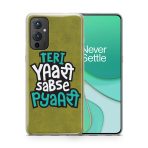 Teri Yaari Sabse Pyaari Printed Soft Phone Case - Image 3