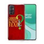 Abhi Padhta Kon Hai?Printed Soft Phone Case - Image 3