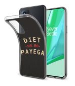 Diet Na Ho Payega Printed Soft Phone Case - Image 2