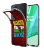 Dum Hai Toh Rok Ke Dikha Printed Soft Phone Case - Image 2