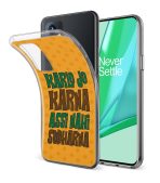 Karlo Jo Karna Assi Nahi Sudharana Printed Soft Phone Case - Image 2