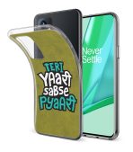 Teri Yaari Sabse Pyaari Printed Soft Phone Case - Image 2