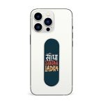 Sidha Sadha Ladka Printed Slider Phone Grip Holder - Image 3